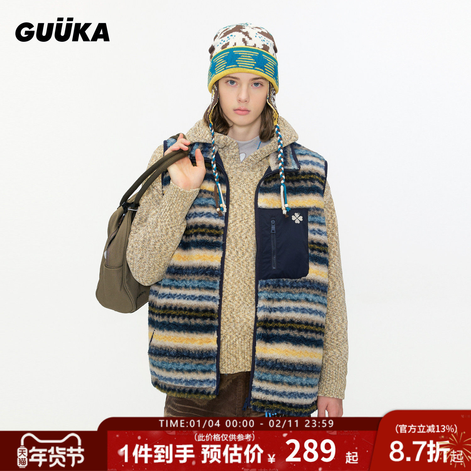 GUUKA费尔岛棉马甲男冬季羊羔绒外套 刺绣坎肩棉服女马夹保暖宽松,男装,常规马甲,淘宝优惠券,粉丝福利购,淘宝优惠卷