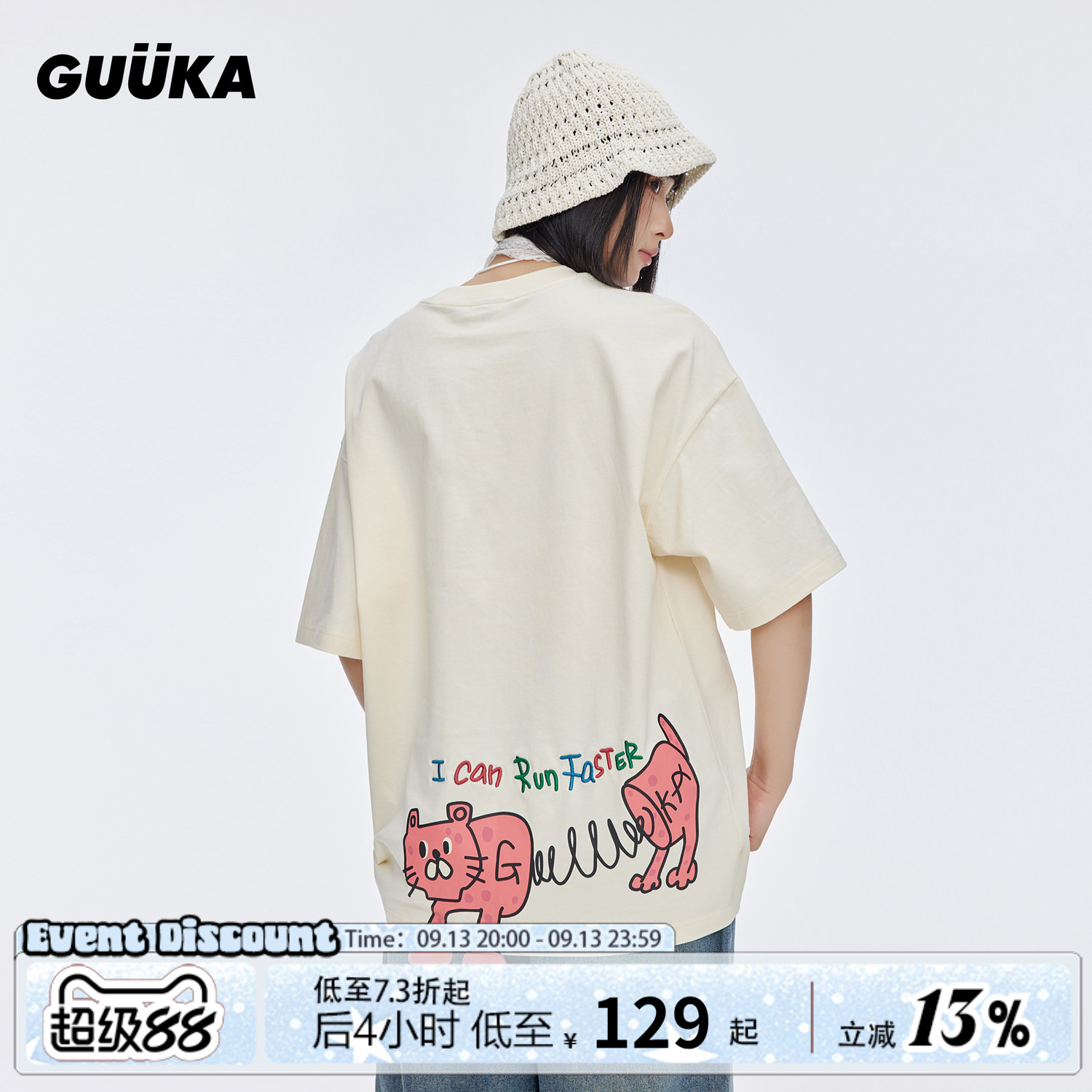 GUUKA潮流弹簧豹子短袖T恤图片