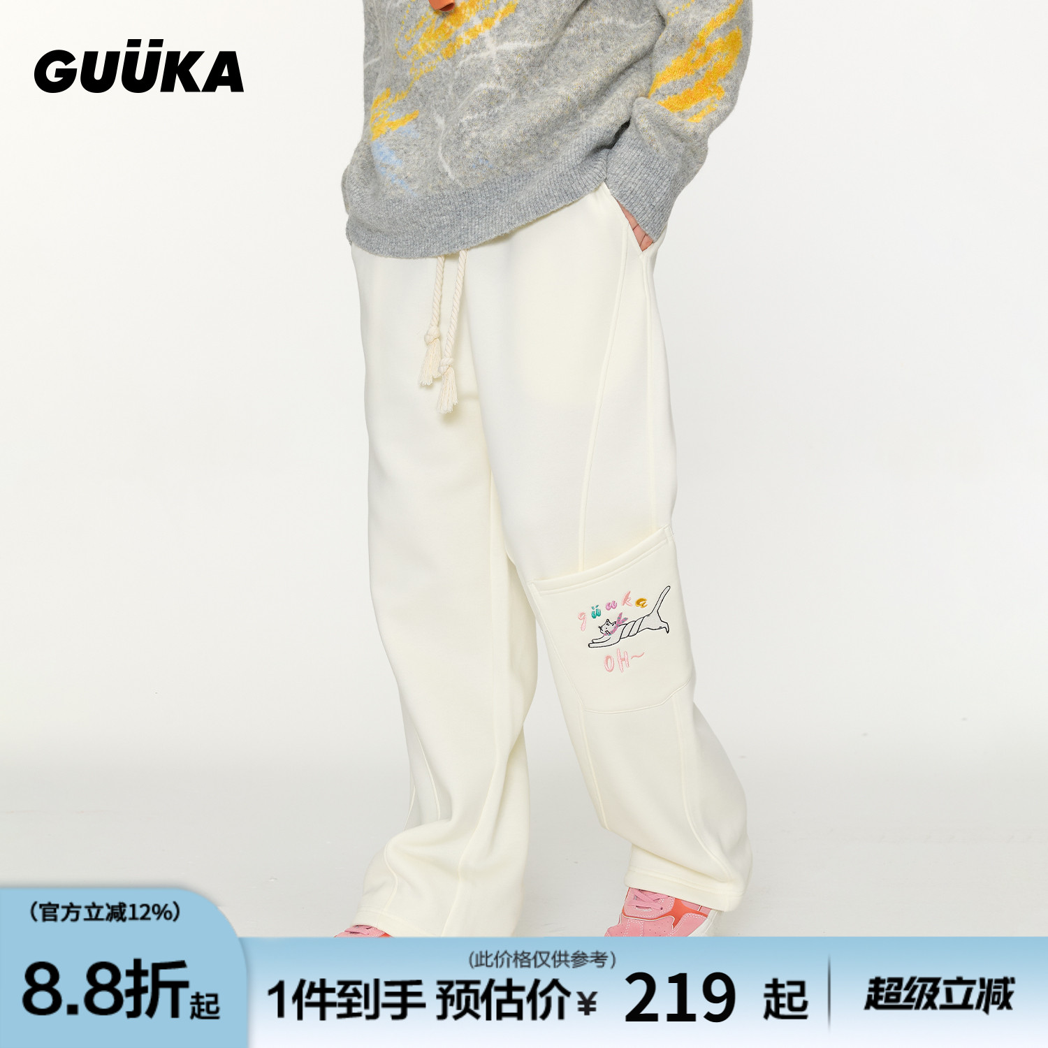 GUUKA猫咪刺绣阔腿卫裤