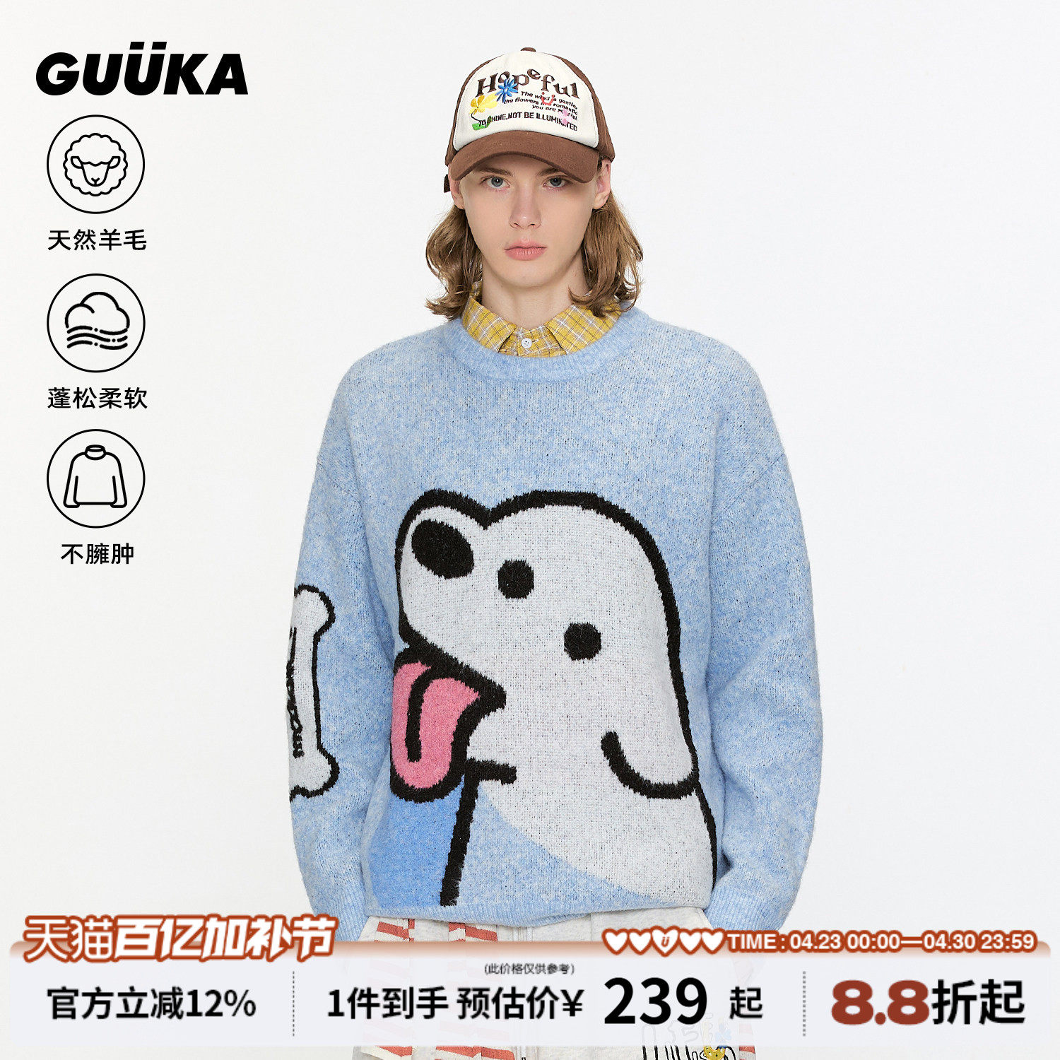 GUUKA潮牌小狗提花情侣毛衣男冬季新款 落肩圆领绵羊毛针织衫宽松