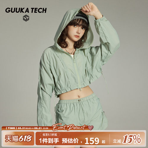 GUUKATECH户外短款防晒衣
