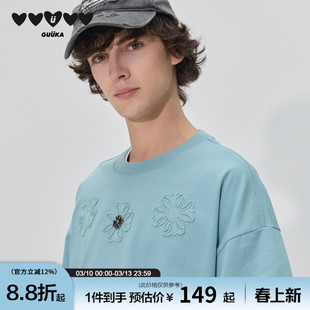 GUUKA哥特风刺绣短袖男生重磅纯棉T恤夏青少年克罗十字架正肩半袖