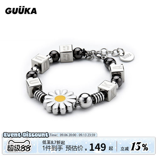 Guuka小雏菊手链嘻哈情侣