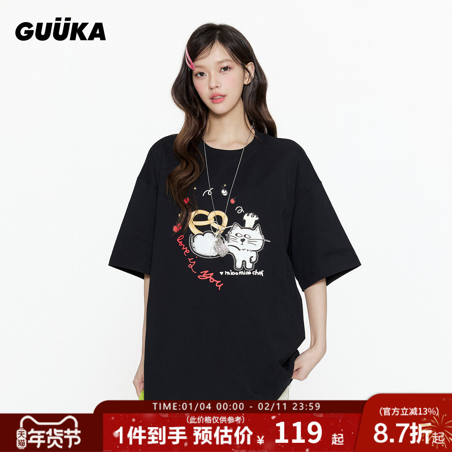 GUUKA黑色喵喵厨师纯棉T恤女超好看夏季短袖爱心饼干落肩半袖宽松