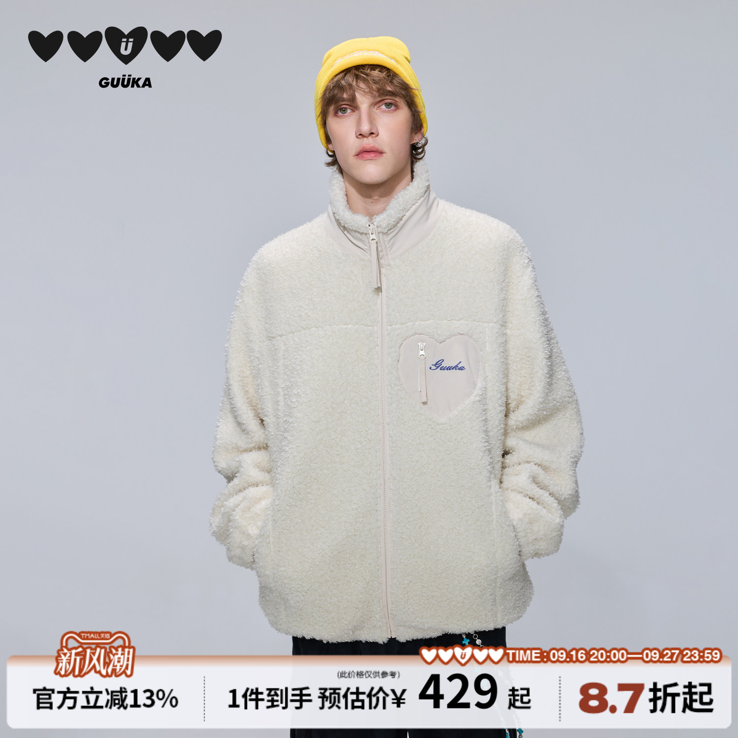 GUUKA复古立领羊羔绒夹克图片