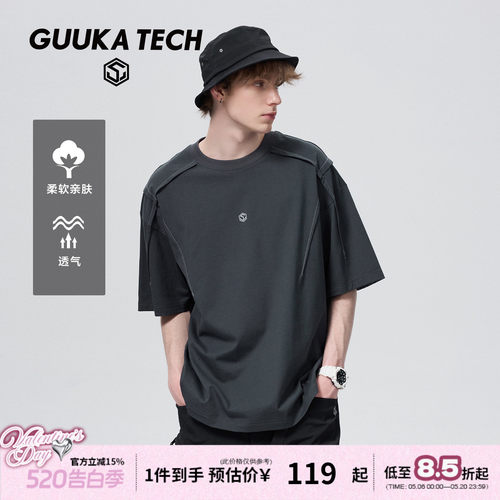 GUUKATECH户外纯棉短袖T恤