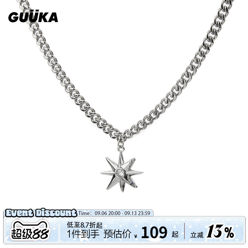 GUUKA轻奢小众八芒星项链图片