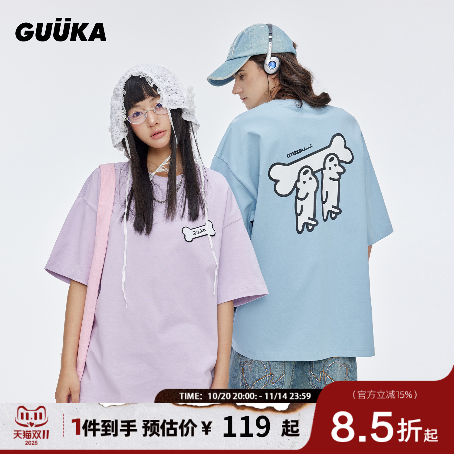 GUUKA小狗啃骨头立体刺绣短袖T恤