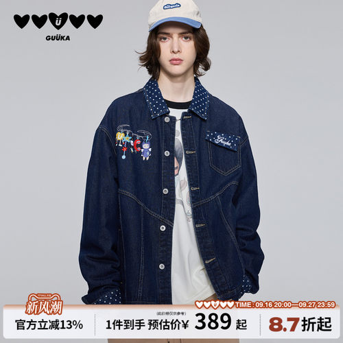 GUUKA星星波点翻领牛仔夹克