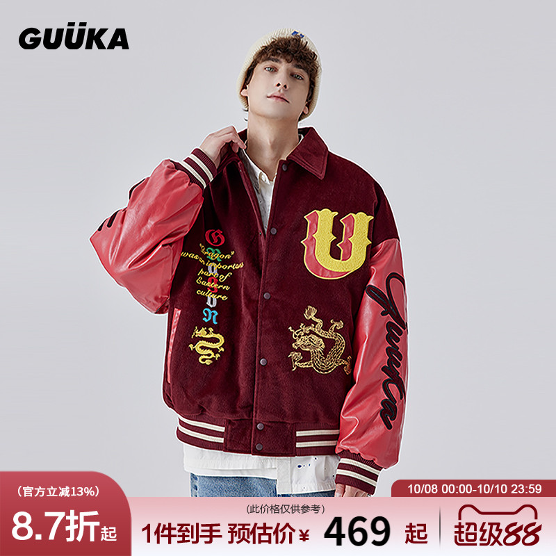 GUUKA龙年本命年衣服 红色棒球服男新款仿羊绒棉衣PU皮衣外套宽松