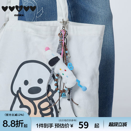 GUUKA可爱发条小狗钥匙扣
