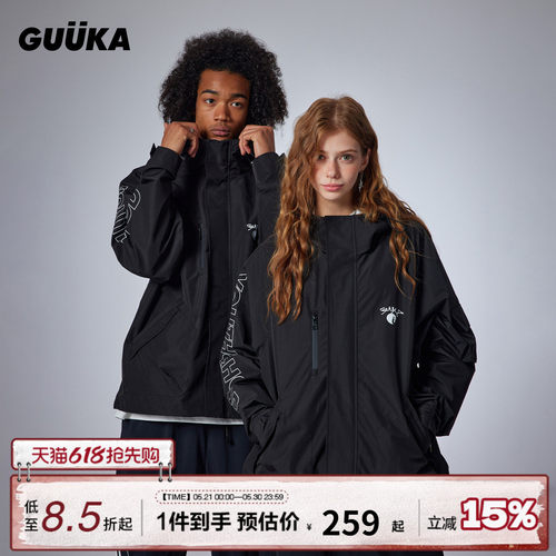 GUUKA复合可特防水冲锋夹克