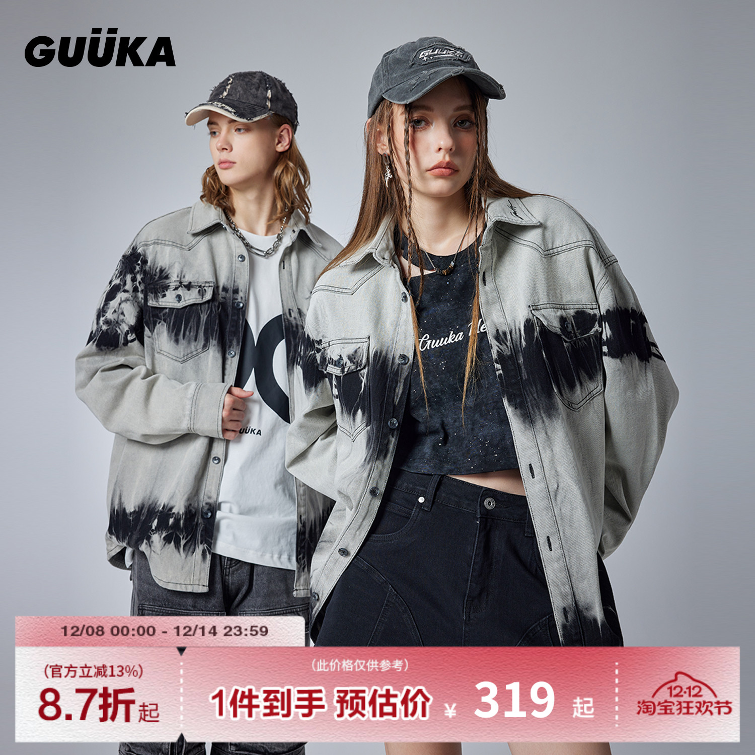 GUUKA刺绣牛仔长袖衬衫