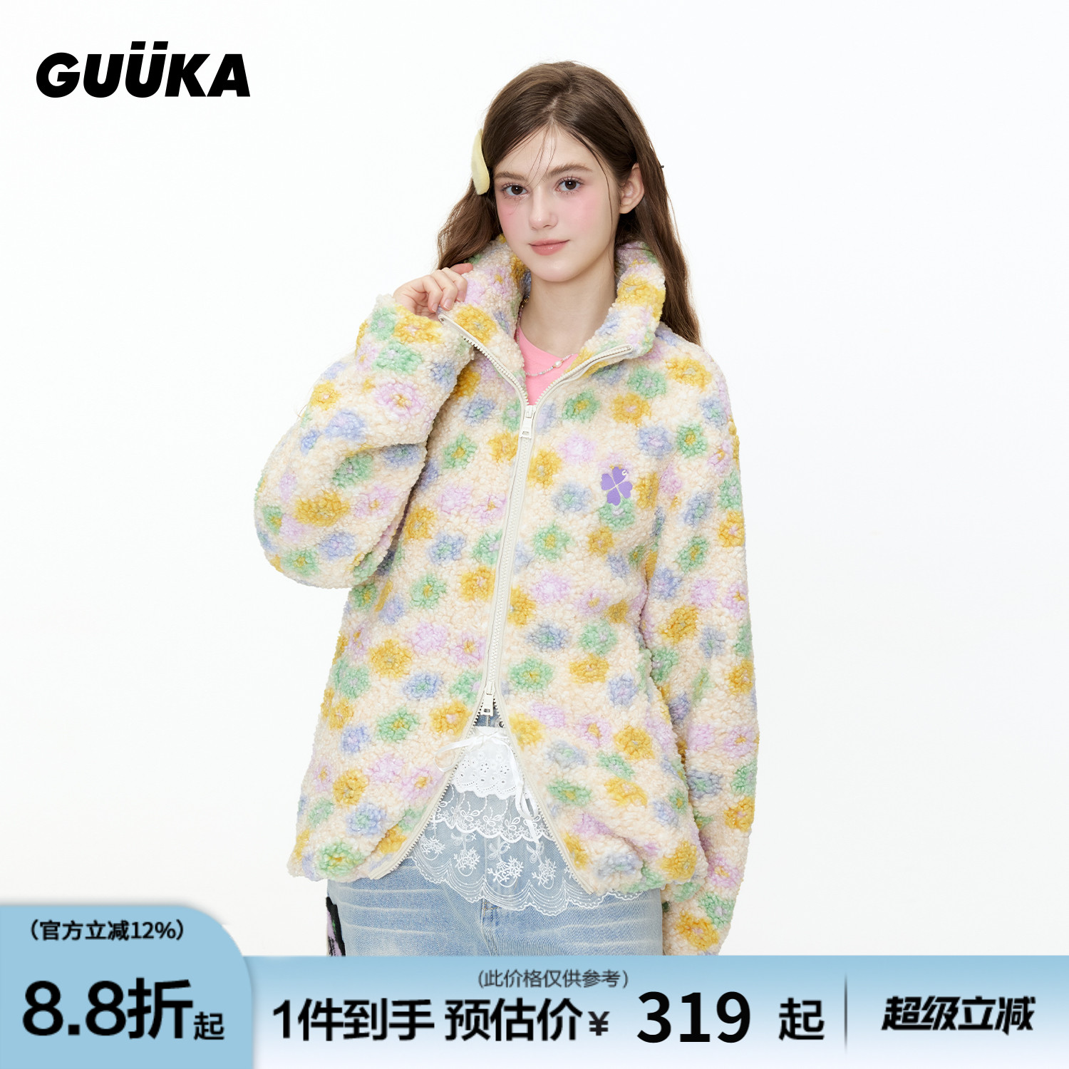 GUUKA爱心四叶草刺绣摇粒绒外套