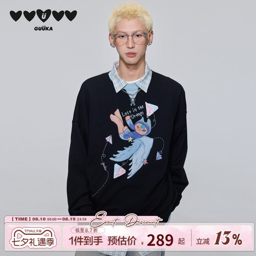 GUUKA童趣松弛落肩圆领卫衣