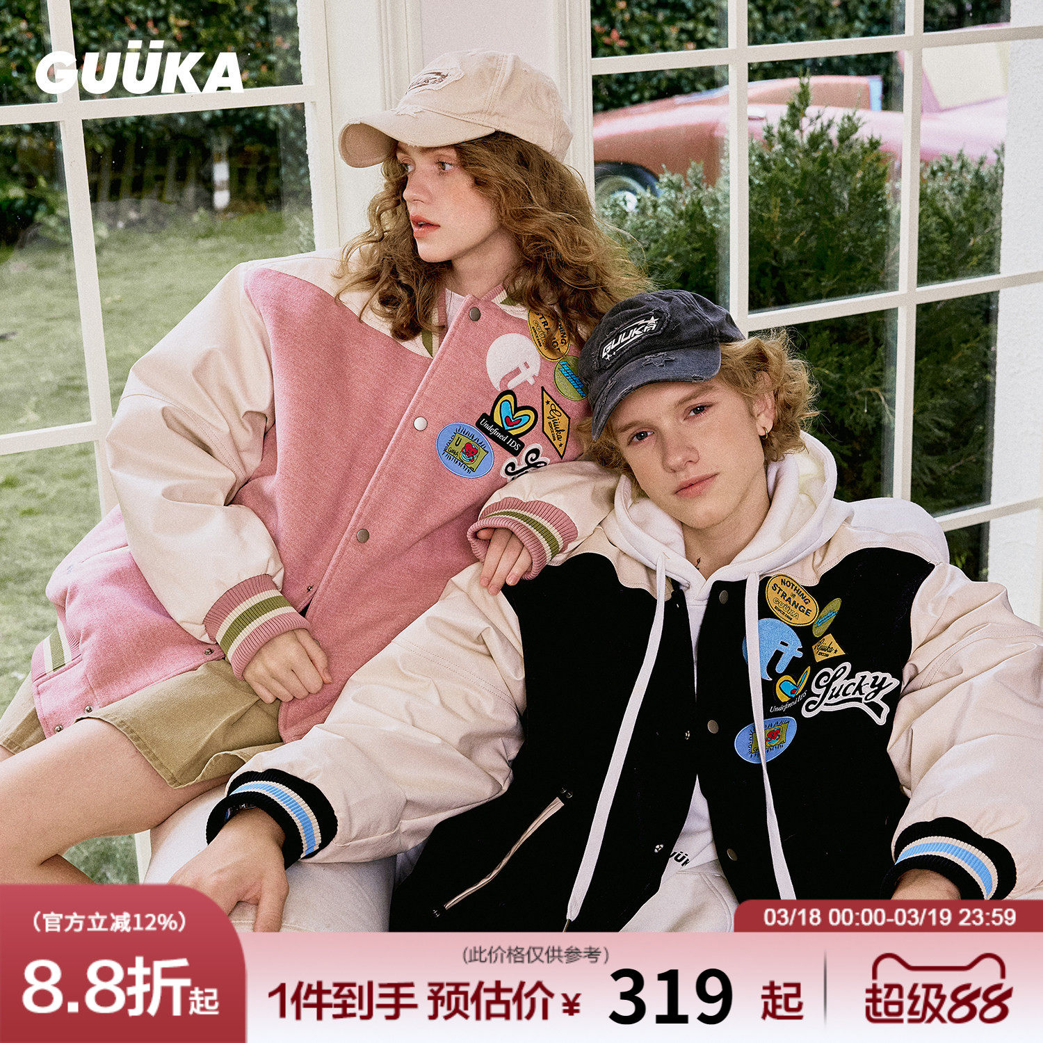 GUUKA潮牌黑色美式棉服男新款 粉色拼接棒球服棉衣冬季外套女宽松