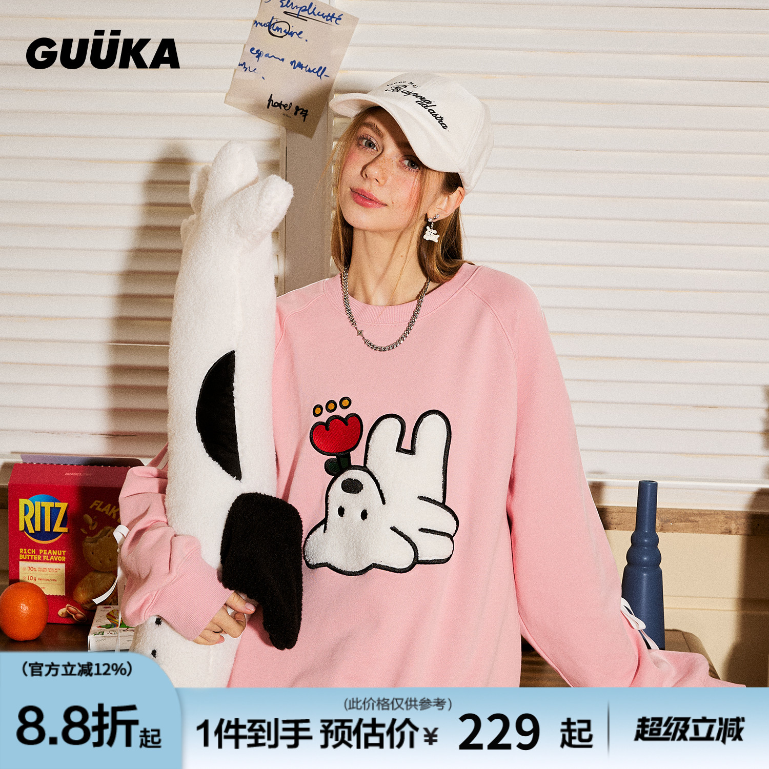 GUUKA&MATSUI联名小狗卫衣