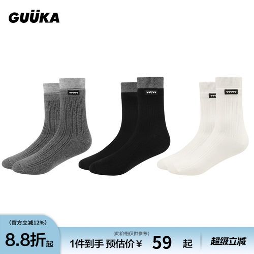 GUUKA简约假两双中筒袜