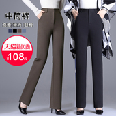 新款 直筒女裤 高腰直筒裤 2025秋冬装 长裤 工作裤 弹力加绒裤 可选