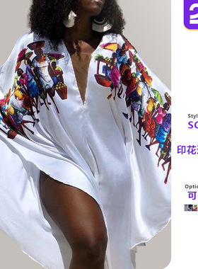 Women's African Printed White Skirt女非洲印花白色裙宽松长款