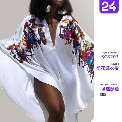Women's African Printed White Skirt女非洲印花白色裙宽松长款