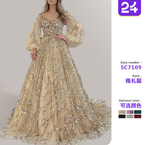 Women's gold studded luxury evening gown long skirt晚礼服女