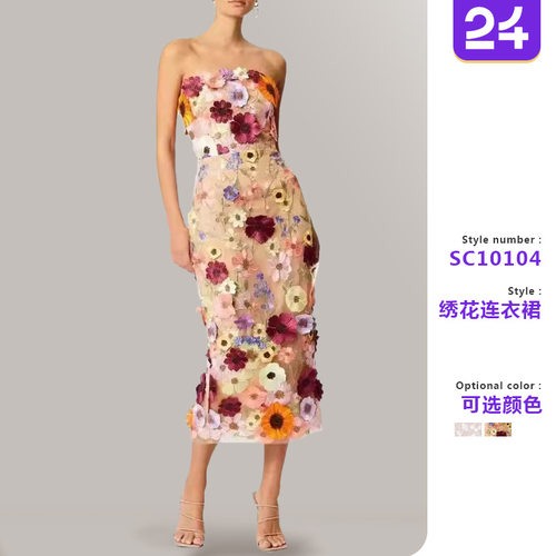 Women sleeveless floral embroidered strapless dress女连衣裙
