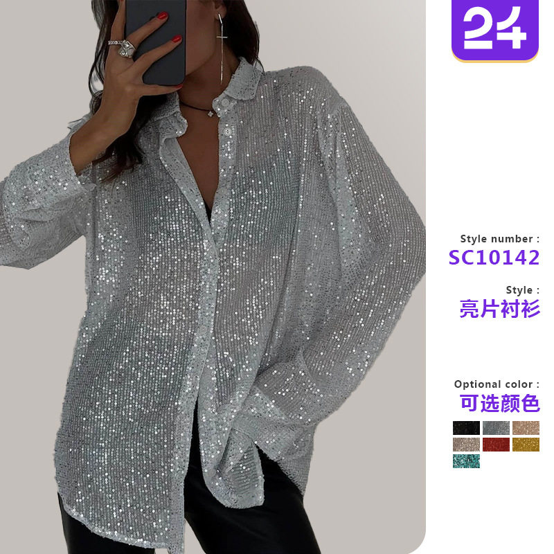 Women sequined long sleeved shirt亮片上衣翻领长袖开衫女衬衫