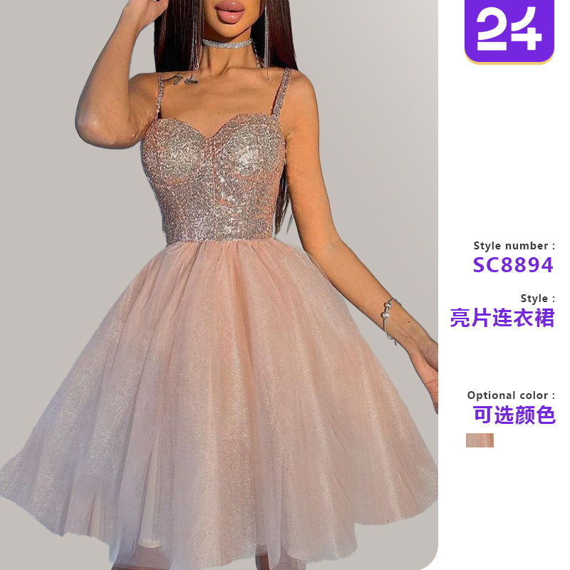 Women's suspender sequin puffy skirt女吊带无袖性感亮片蓬蓬裙