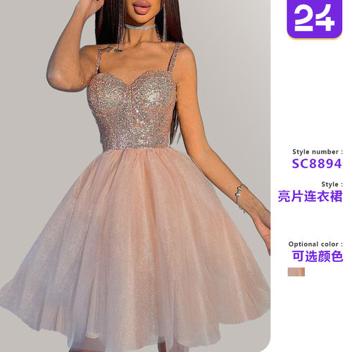 Women's suspender sequin puffy skirt女吊带无袖性感亮片蓬蓬裙