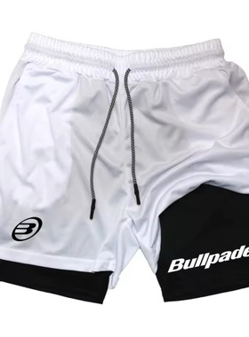 Men quick drying sports vacation two-piece shorts set男短裤