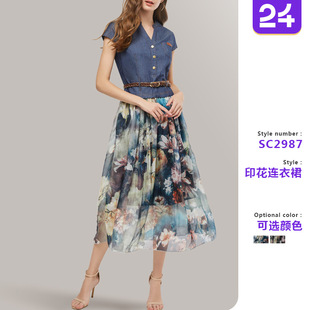 Women's dress denim V-neck printed mid length skirt女中长裙