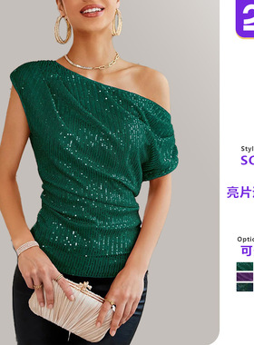 Women dress with sloping shoulders and sequined short skirt