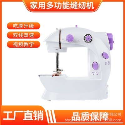 全自动多功能手动电动小型