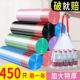 抽绳垃圾袋家用手提式 加厚厨房宿舍自动收口黑色塑料袋大号实惠装