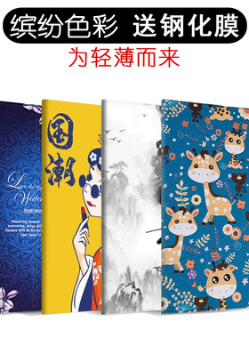 适用于华为平板M6保护套10.8英寸SCM-AL09翻盖皮套HUWWEI M6防摔外壳SCM-W09简约创意SCM-WO9卡通scmal09潮牌