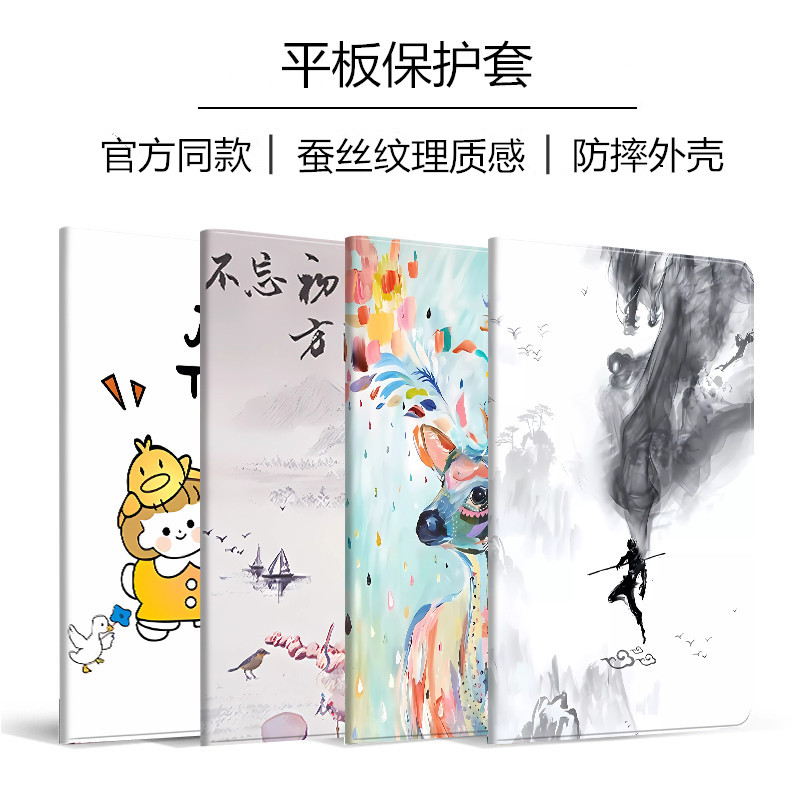 适用于联想平板M10 REL保护套10.1英寸平板电脑翻盖皮套TB-X605FC防摔软胶保护壳 新品