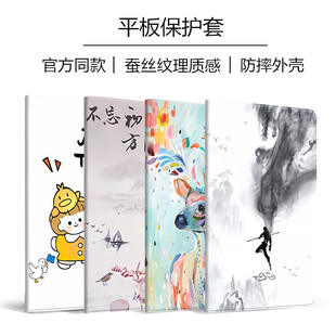 TBJ6C6F适用联想启天K11pro保护套11寸TB-J607F皮套TB-J616F外l壳TB-J607Z皮套TB-J606N平板x壳lenovotbj606f