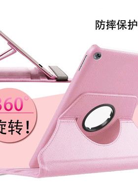 适用SHT-W09保护套SHTW09华为平板M5皮套8.4寸huawei电脑sht一wo9老款shtal09旋转shtwo9支架shtalo9外壳alo9
