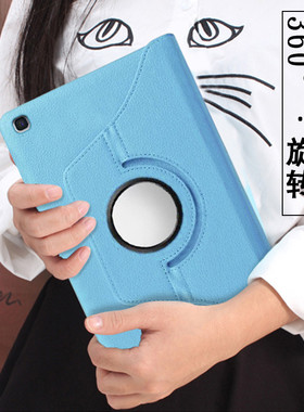 适用于三星Galaxy TAB A 8寸平板保护套SM-T295旋转皮套SM-T290防摔外壳Sanxing taba 8英寸简约支架sm-t295c