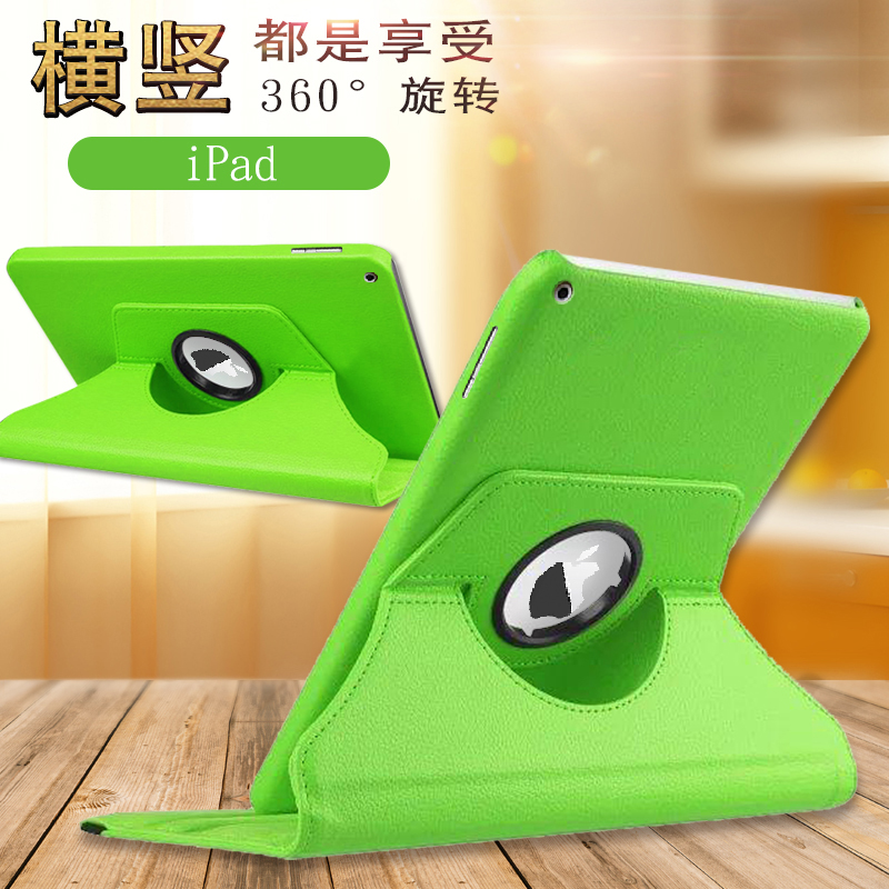 ipad mini4ÃÔÄãËı£»¤Ì×mimi4Ö§¼ÜÍâ¿ÇniniÆ»¹û1550ƽ°åA1538ÃÔÄã