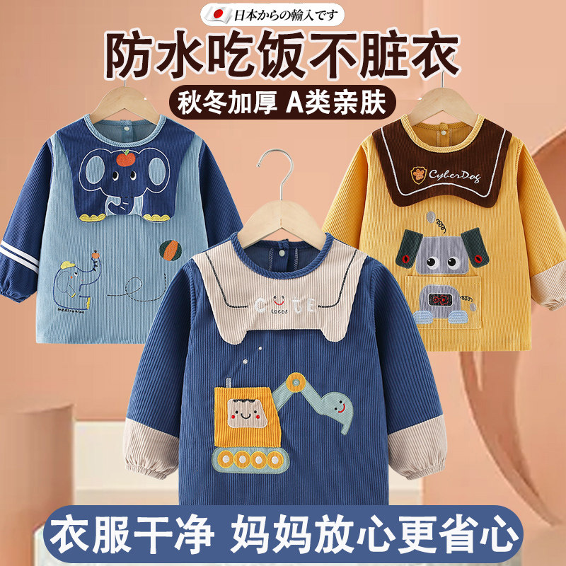 宝宝吃饭罩衣男围兜防水防脏2025新款冬加厚儿童婴儿辅食长袖护衣,童装/婴儿装/亲子装,反穿衣/罩衣,淘宝优惠券,粉丝福利购,淘宝优惠卷
