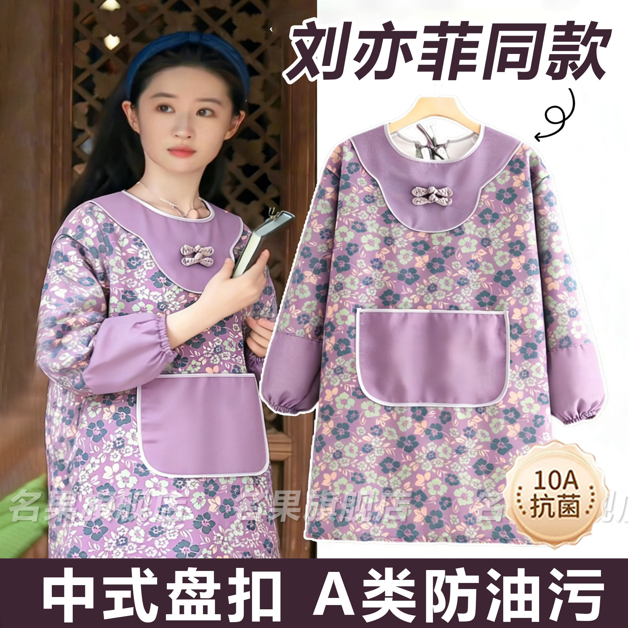 明星同款围裙厨房家用做饭罩衣高级感年轻款帆布长袖时尚洋气高档,家庭/个人清洁工具,围裙,淘宝优惠券,粉丝福利购,淘宝优惠卷