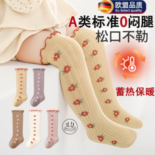 婴儿长筒袜子小月龄宝宝新生纯棉A类过膝不勒腿秋冬无骨初生防滑