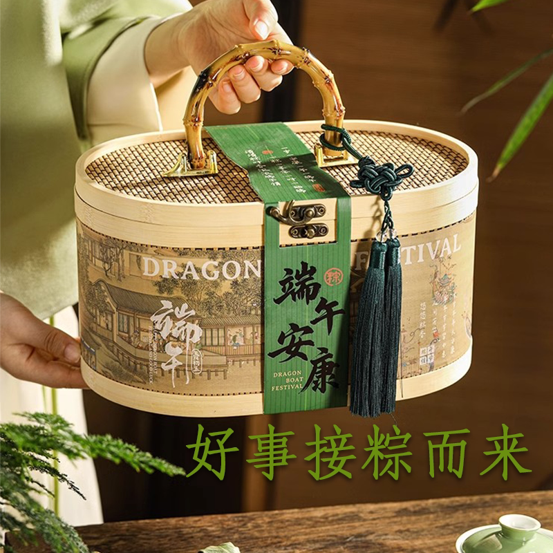 端午节粽子包装盒礼盒高端大气图片