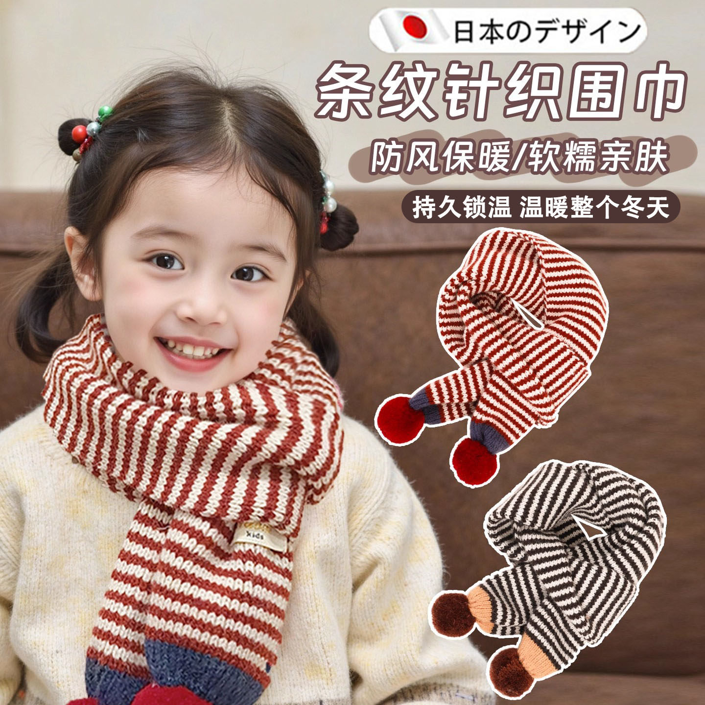 儿童围巾女童男孩2025新款宝宝保暖韩版冬季护颈围脖防风防寒脖套
