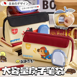 日本笔袋女生2025新款小学生初中学霸超火网红爆款高颜值ins风韩系小众不撞款铅笔文具盒可爱女孩收纳大容量