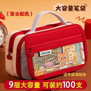 文具盒简约小众不撞大容量初中女生收纳透明学霸一年级可爱多层分隔铅笔 笔袋女孩小学生高颜值ins风2025新款