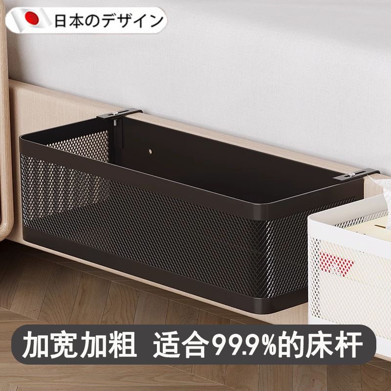 【开学必备】宿舍床边挂篮悬挂式
