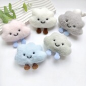 卡通毛绒公仔可爱云朵胸针窗帘装 饰点缀别针包包挎包配饰书包挂链